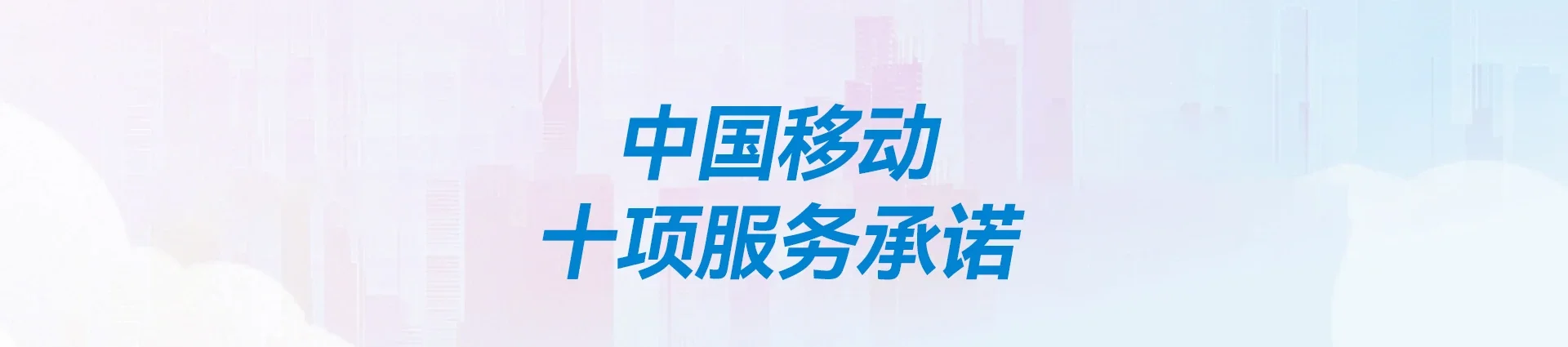 新邵县移动宽带