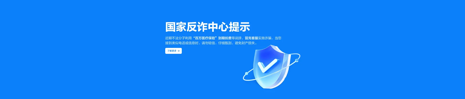 新邵县移动宽带