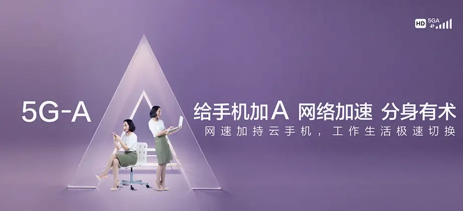 新邵县新邵县巨口铺镇 移动宽带